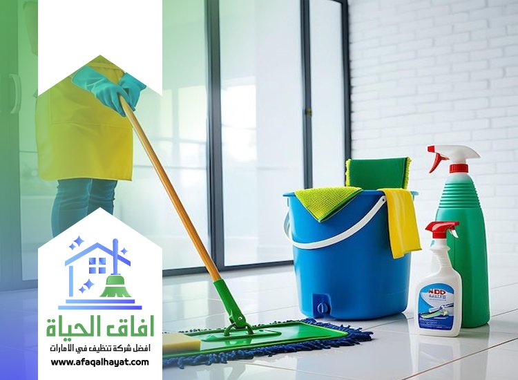 شركة تنظيف فلل في عجمان