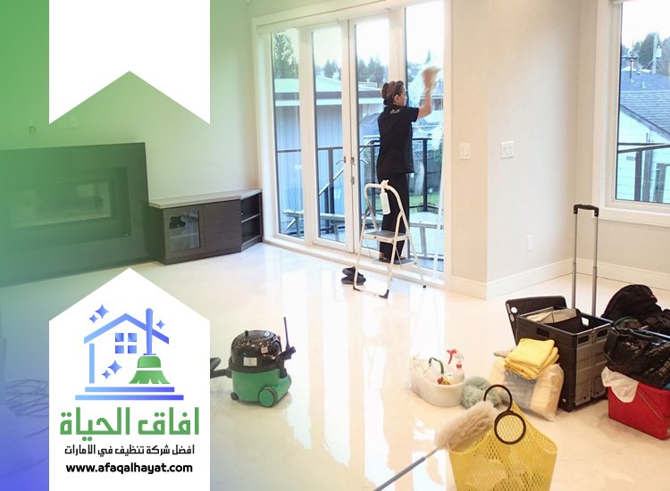 شركة تنظيف فلل في عجمان