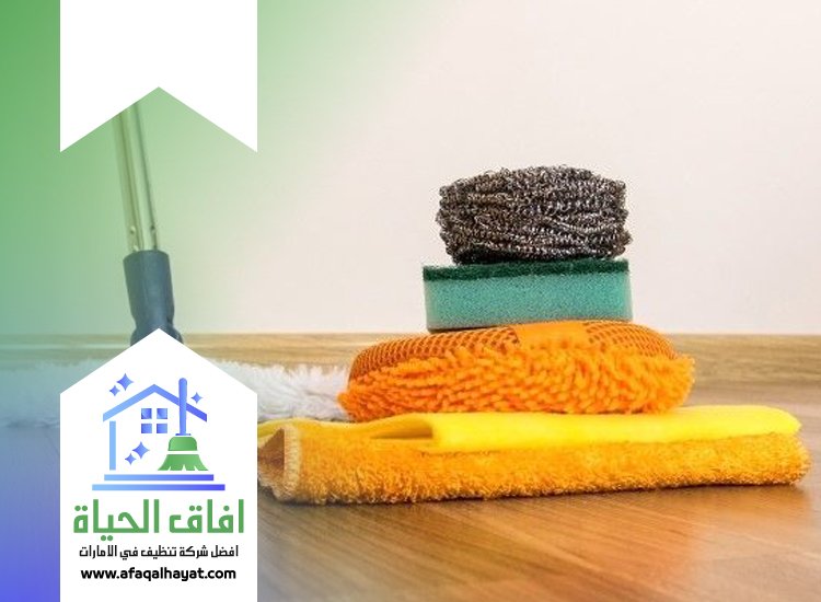شركة تنظيف فلل في الفجيرة