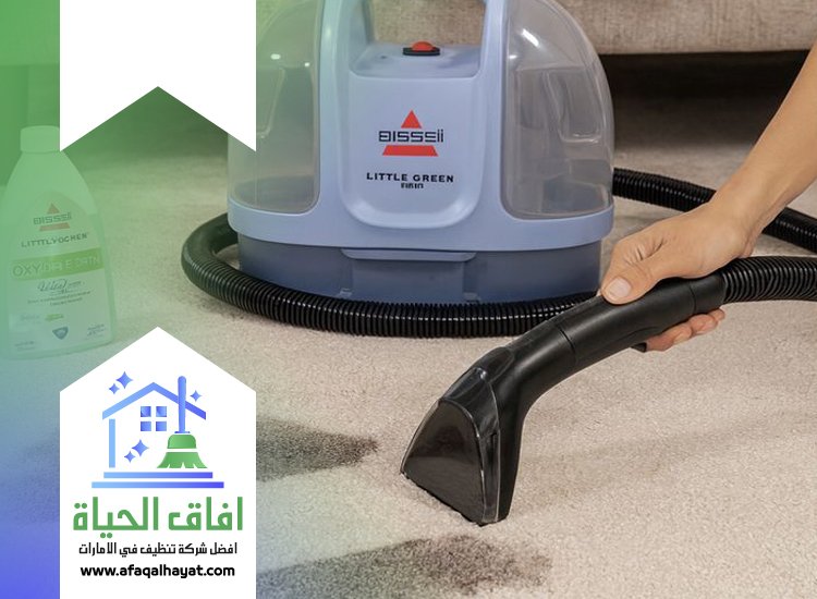 شركة تنظيف سجاد في دبي