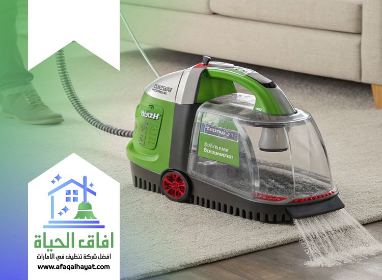 شركة تنظيف سجاد في دبي