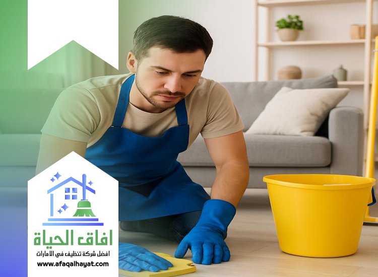 شركة تنظيف في الفجيرة