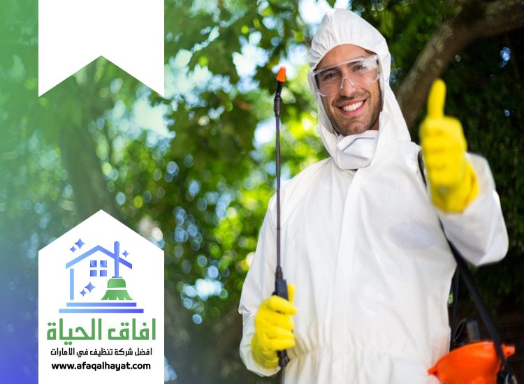 شركة مكافحة الثعابين في راس الخيمة