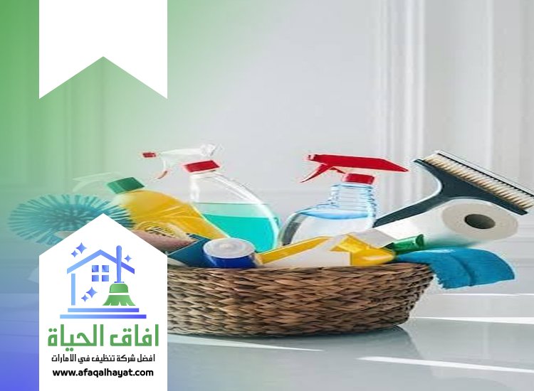 شركة تنظيف في عجمان