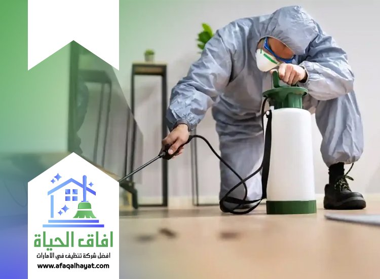 شركة مكافحة الرمة في ام القيوين