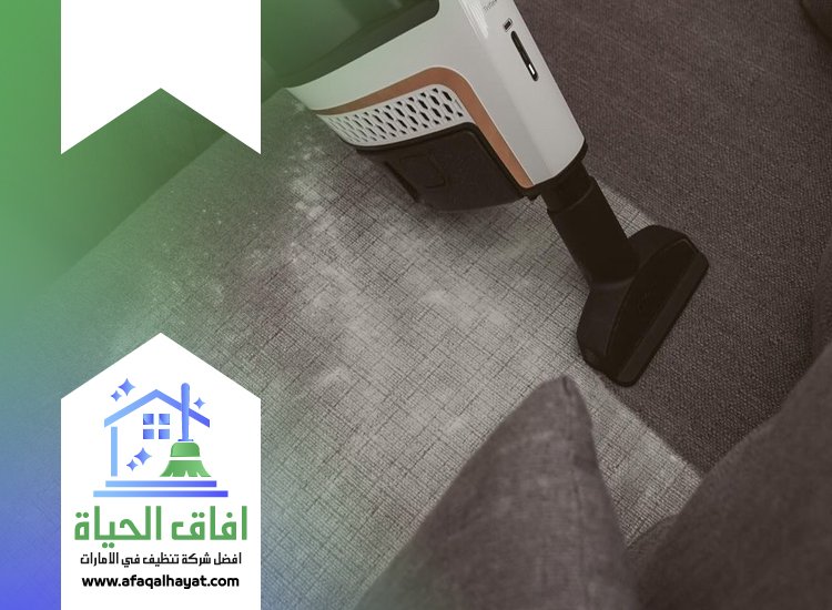 شركة تنظيف كنب في الفجيرة