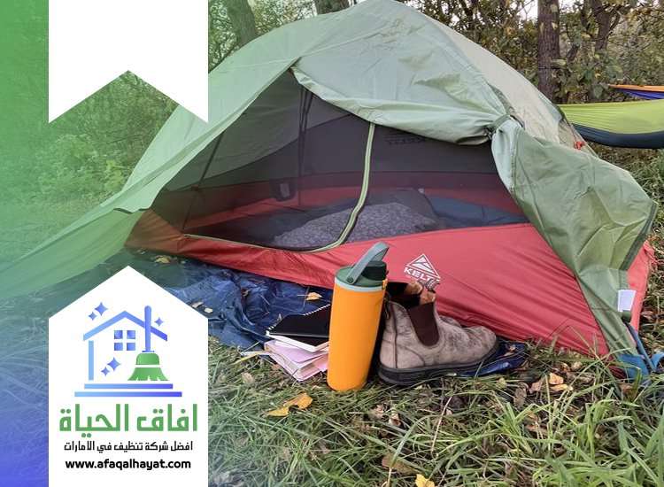 شركة تنظيف خيام في راس الخيمة