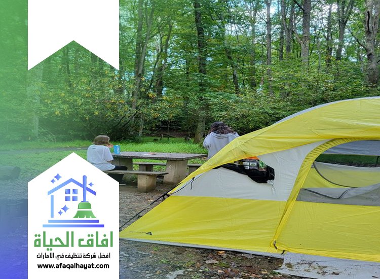 شركة تنظيف خيام في راس الخيمة