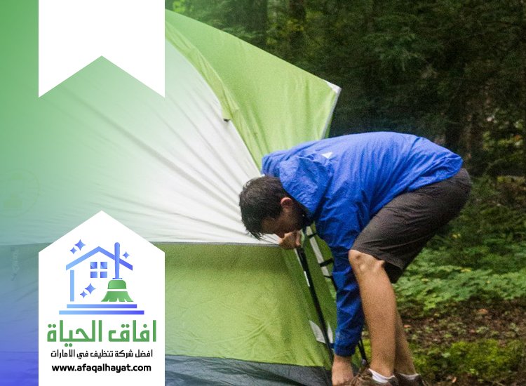 شركة تنظيف خيام في ام القيوين