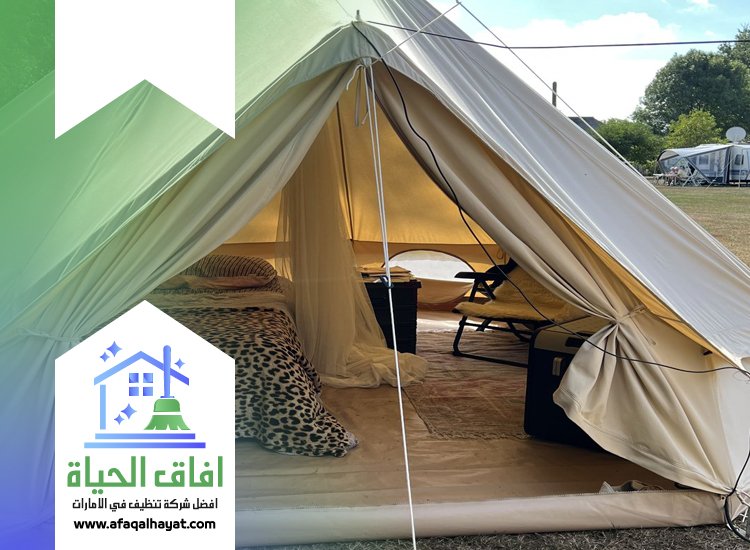 شركة تنظيف خيام في ام القيوين