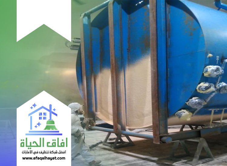 شركة تنظيف خزانات في الشارقة