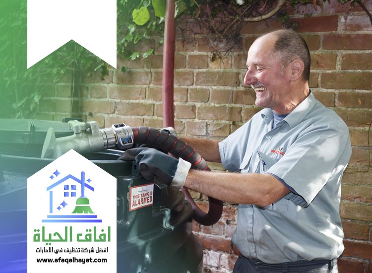 شركة تنظيف خزانات في دبي