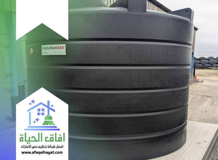 شركة تنظيف خزانات في دبي