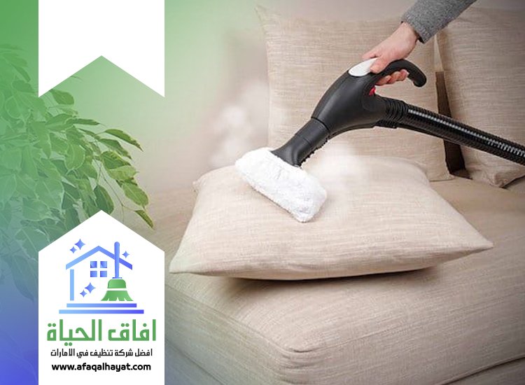 شركة تنظيف مجالس في الفجيرة