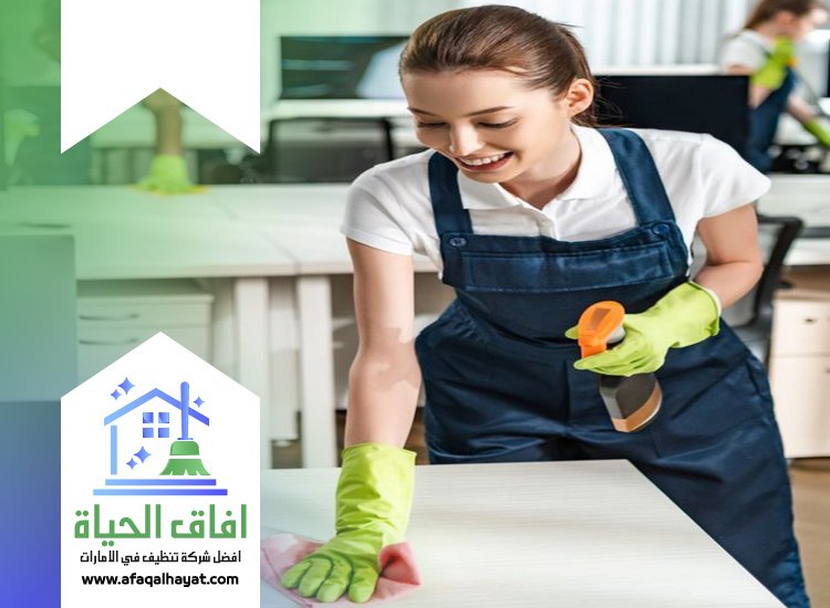 شركة تنظيف مدارس في الشارقة