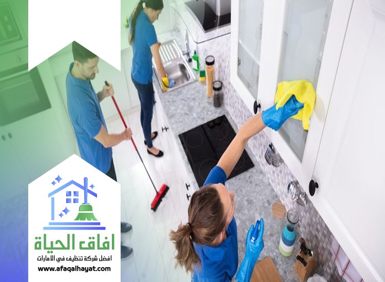 شركة تنظيف في البدع