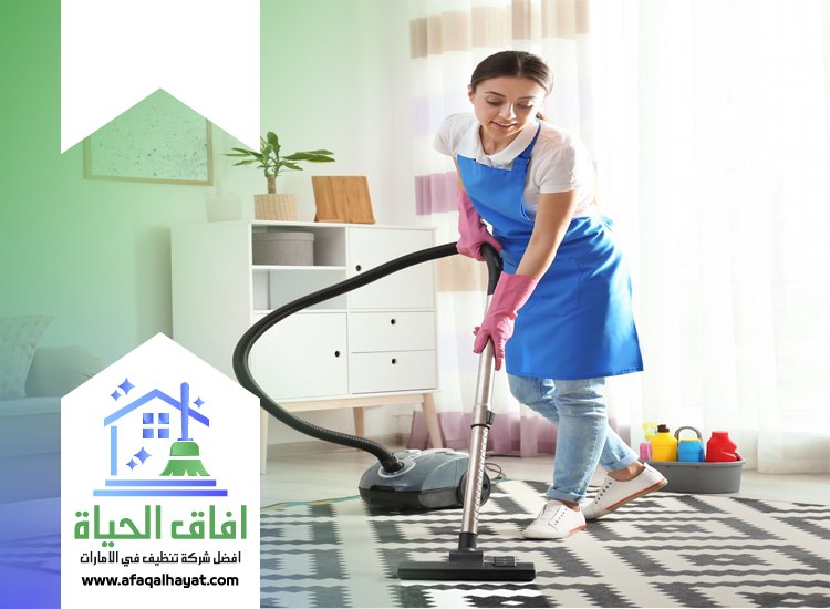 شركة تنظيف في البحيرات