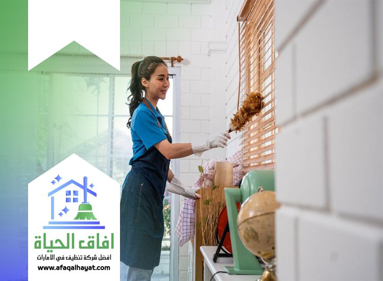 شركة تنظيف في إعمار