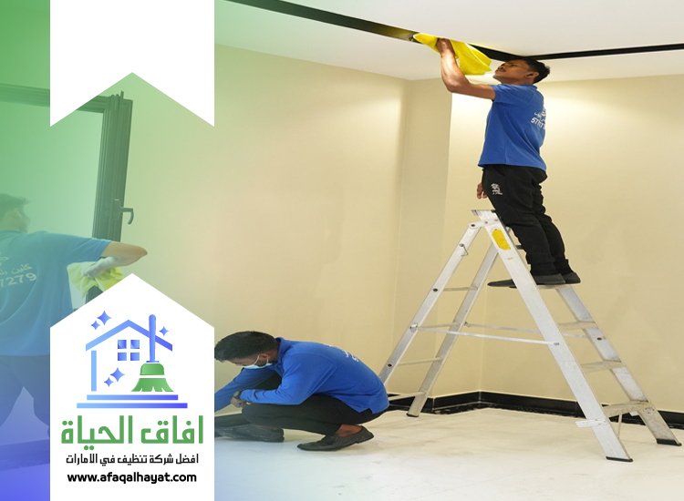 شركة تنظيف في السيوح