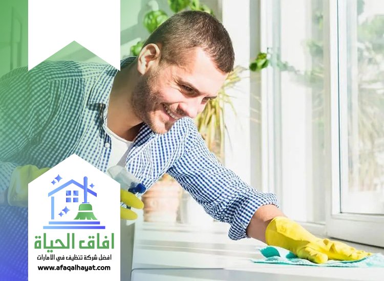 شركة تنظيف في الشامخة