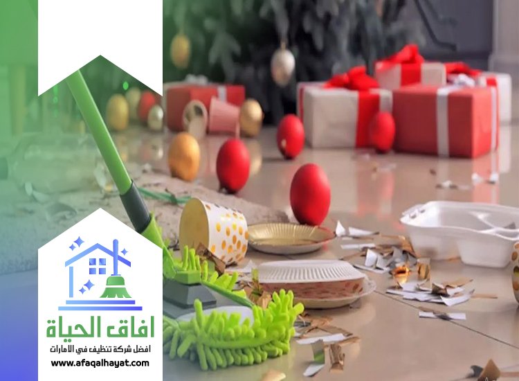 شركة تنظيف في الشامخة