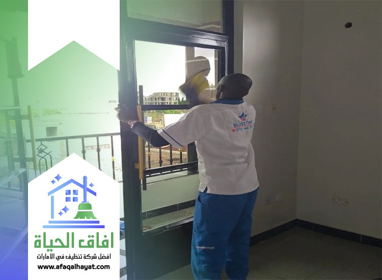 شركة تنظيف في السيوح