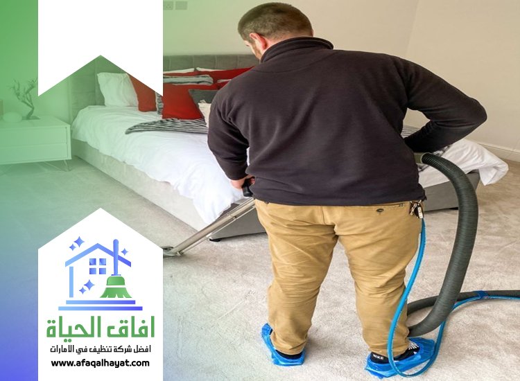 شركة تنظيف في الطور