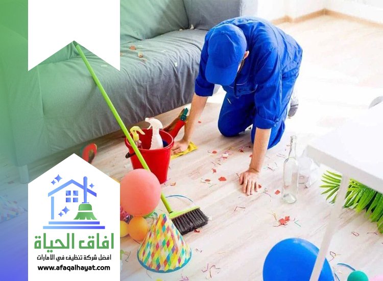 شركة تنظيف