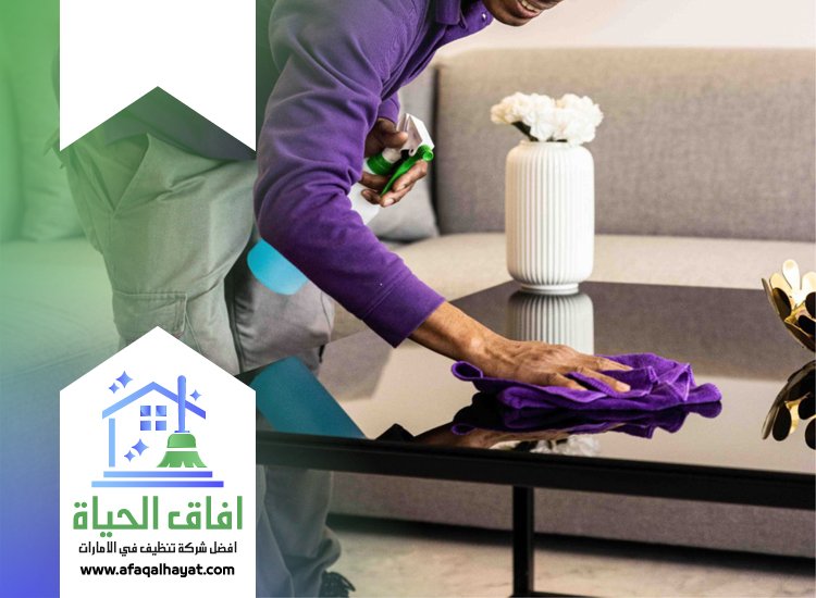 شركة تنظيف في ند الحمر