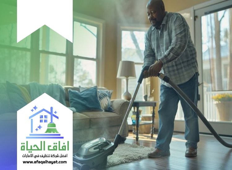 شركة تنظيف