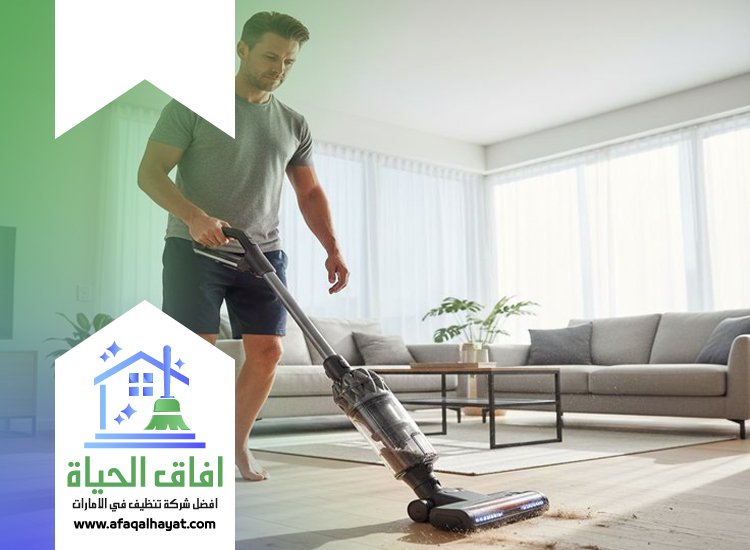 شركة تنظيف في جبل علي