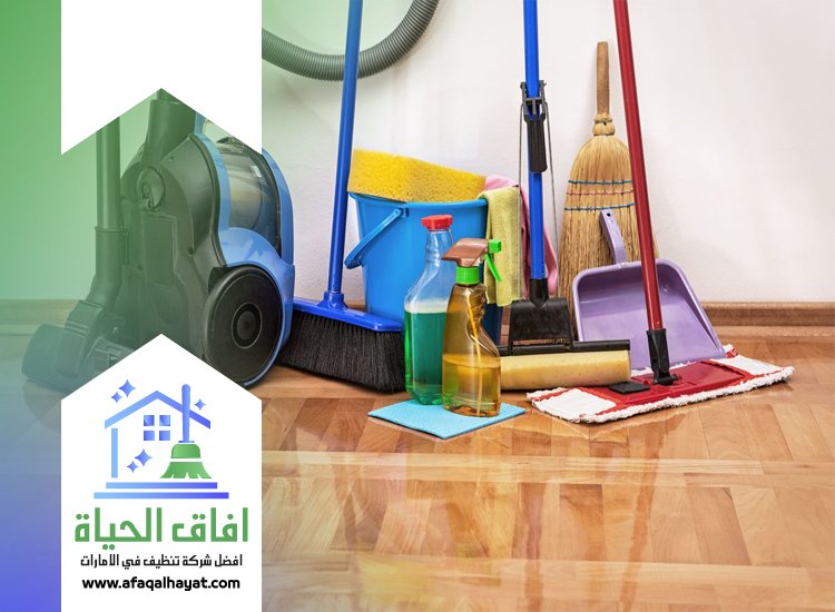 شركة تنظيف
