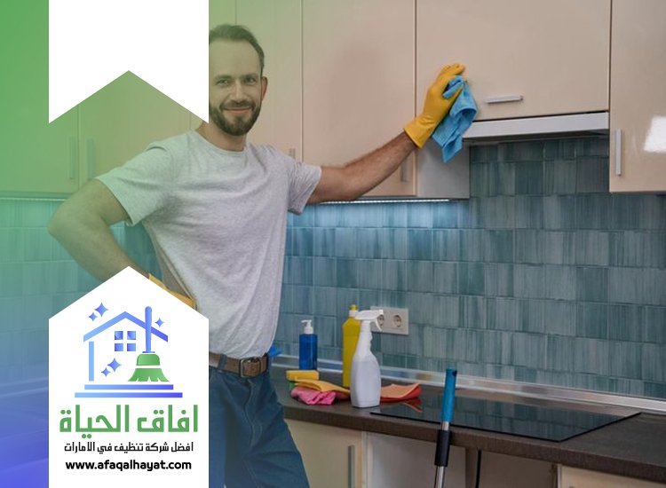 شركة تنظيف في القرهود