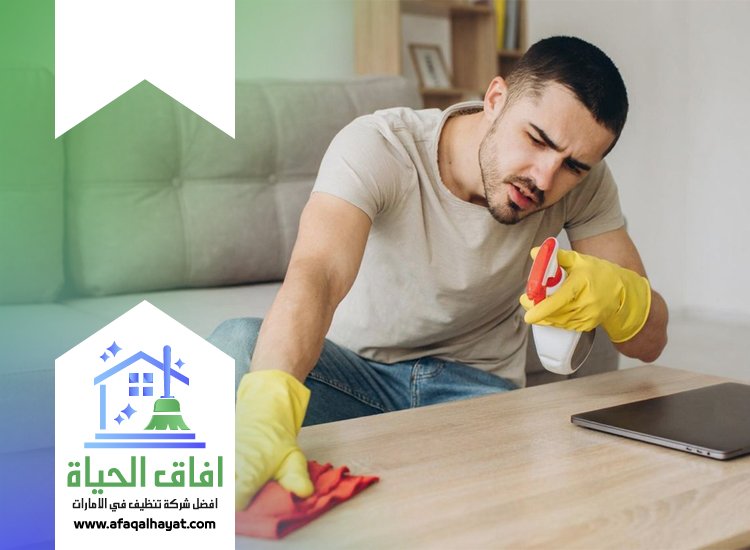 شركة تنظيف في جميرا