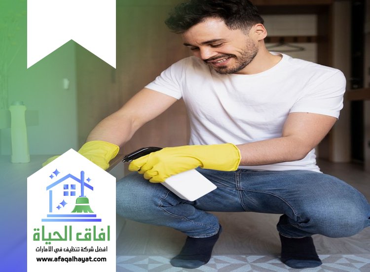 شركة تنظيف في القرهود