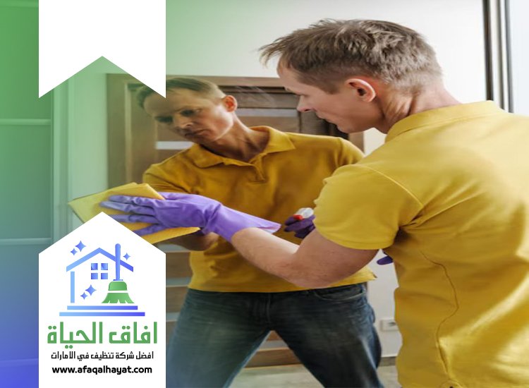 شركة تنظيف في القرهود