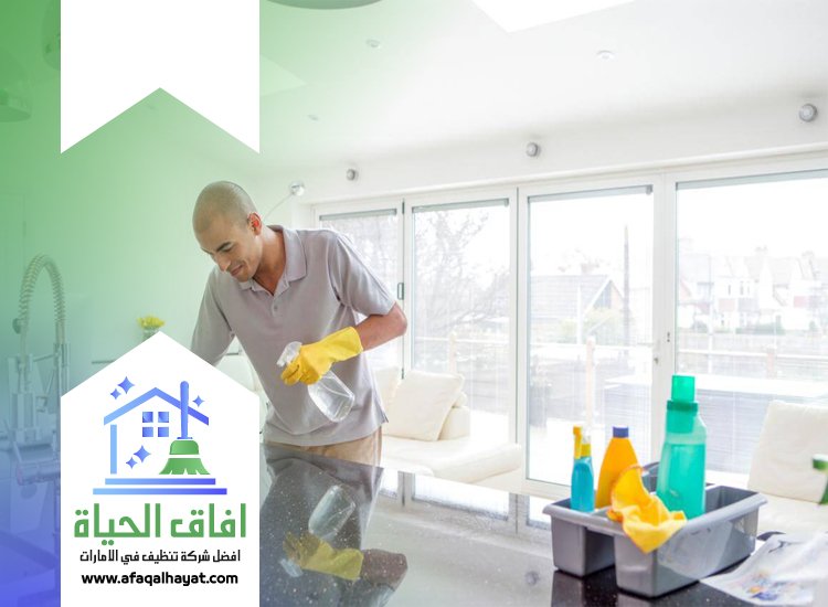 شركة تنظيف في مردف