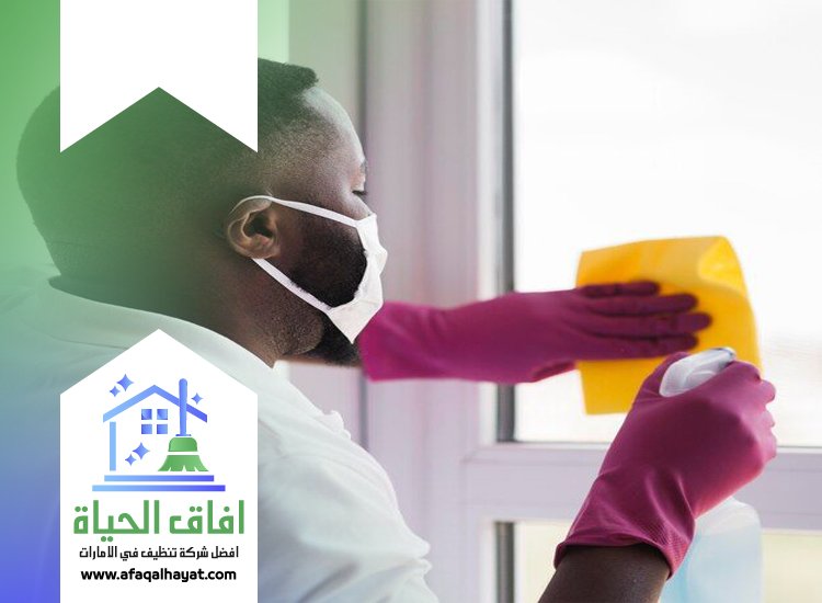 شركة تنظيف في الخوانيج