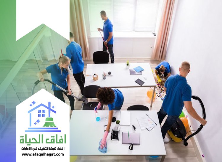 شركة تنظيف
