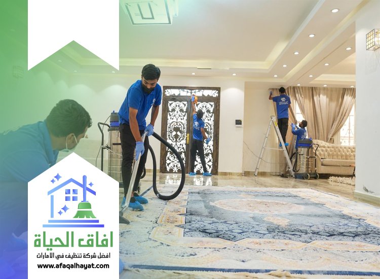 شركة تنظيف في الطور