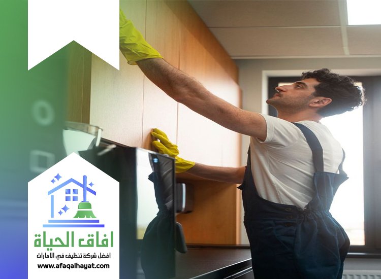 شركة تنظيف في الورقاء