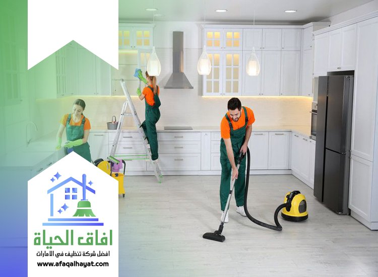شركة تنظيف