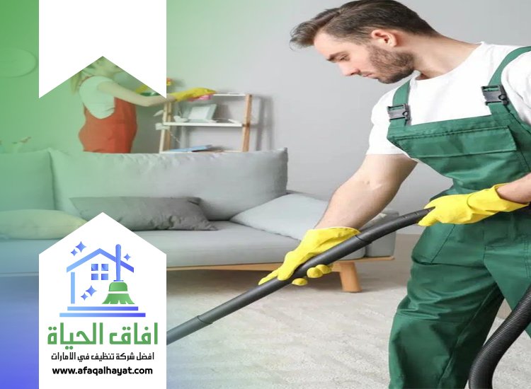 شركة تنظيف في المنخول