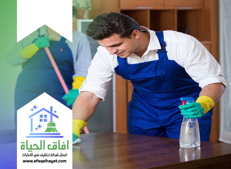 شركة تنظيف في السطوة