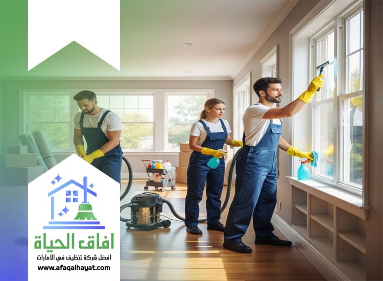 شركة تنظيف في الروضة