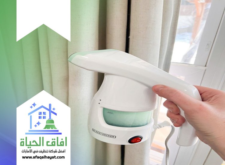 شركة تنظيف ستائر في الفجيرة