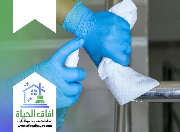 شركة تعقيم في الامارات