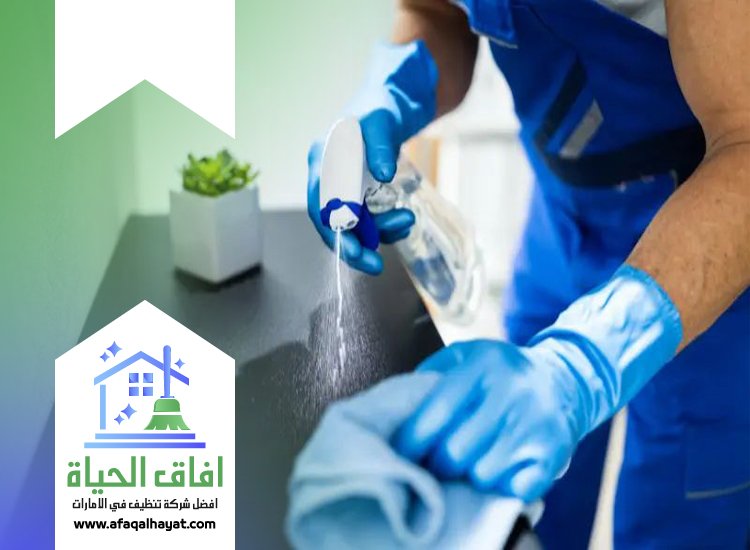 شركة تعقيم في الامارات