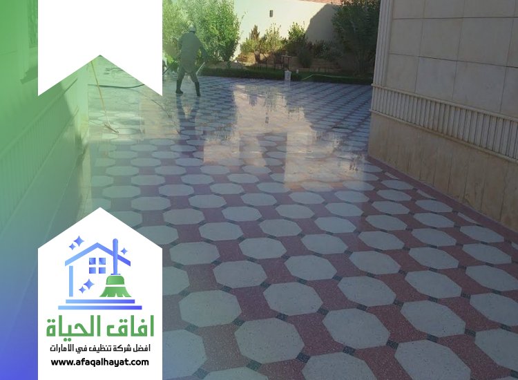 شركة تنظيف احواش في عجمان