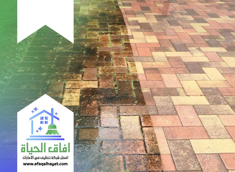 شركة تنظيف احواش في راس الخيمة